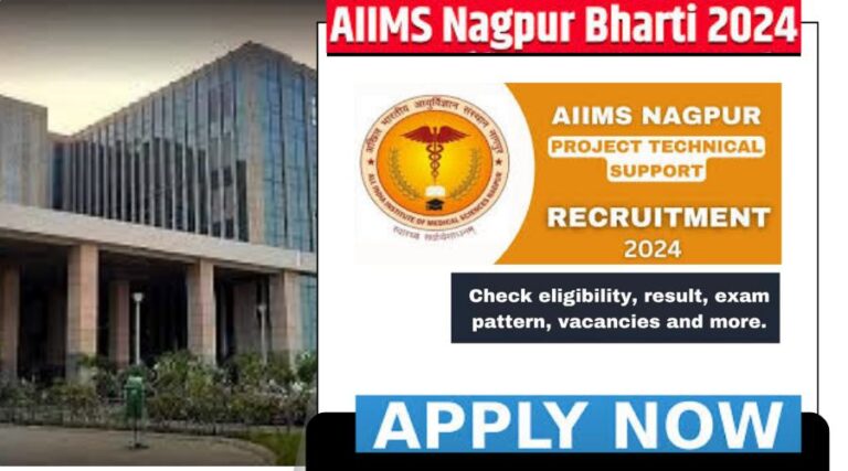 AIIMS Nagpur Recruitment 2024 Check Eligibility Walk In Details