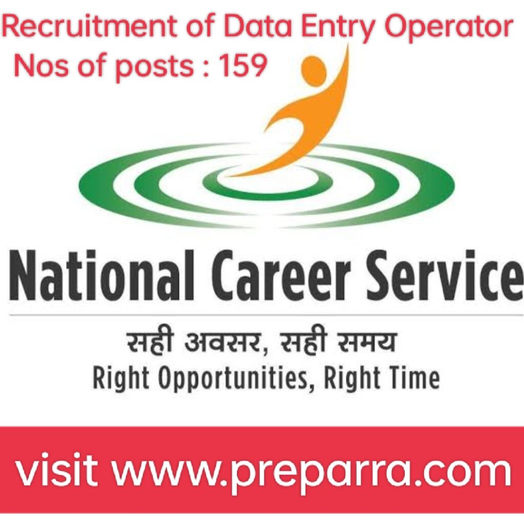 Recruitment of Data Entry Operator. NCS Recruitment 2023.