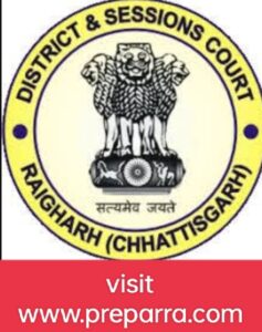 District & Session Court Raigarh Recruitment notification details.