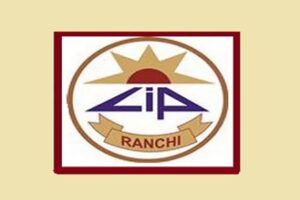 CIP Ranchi Jobs Recruitment-Year 2023