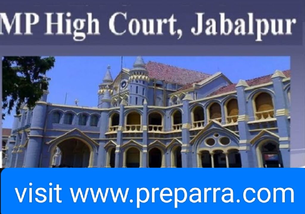 MP HIGH COURT RECRUITMENT NOTIFICATION DETAILS.