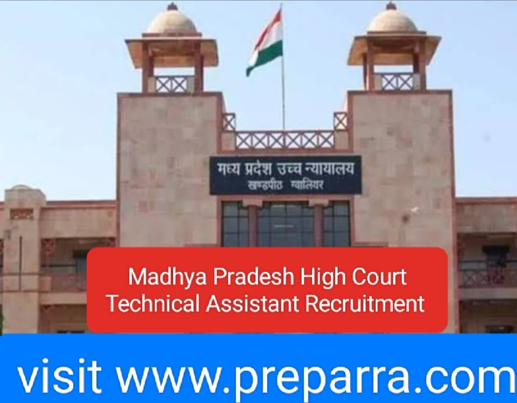 Madhya Pradesh High Court Technical Assistant Recruitment Notification.