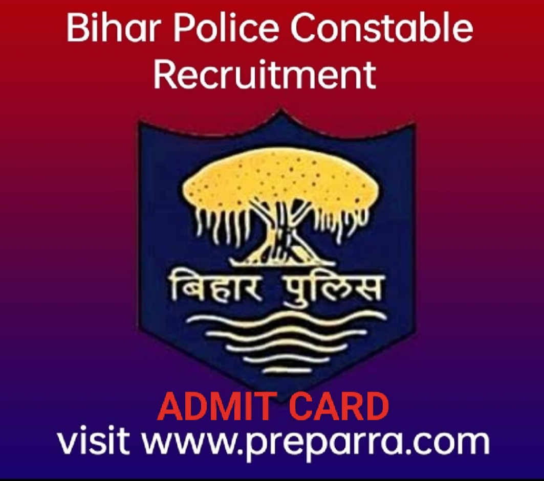 Bihar Police: बिहार में पुलिस थाना का नहीं लगाना होगा चक्कर, मोबाइल से  रिपोर्ट कीजिए अपनी समस्या, तुरंत होगी कारवाई
