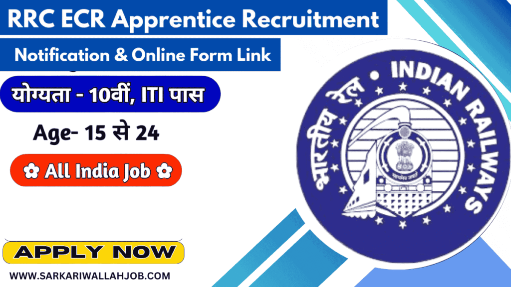 East Central Railway Apprentices Recruitment 2025