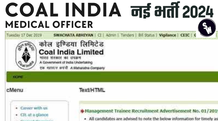 Coal India Recruitment 2024