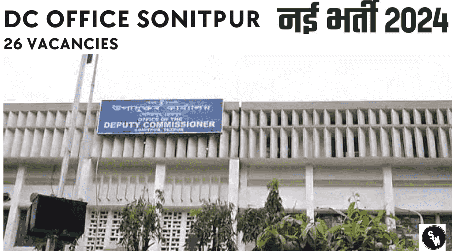 DC Office Sonitpur Recruitment 2024