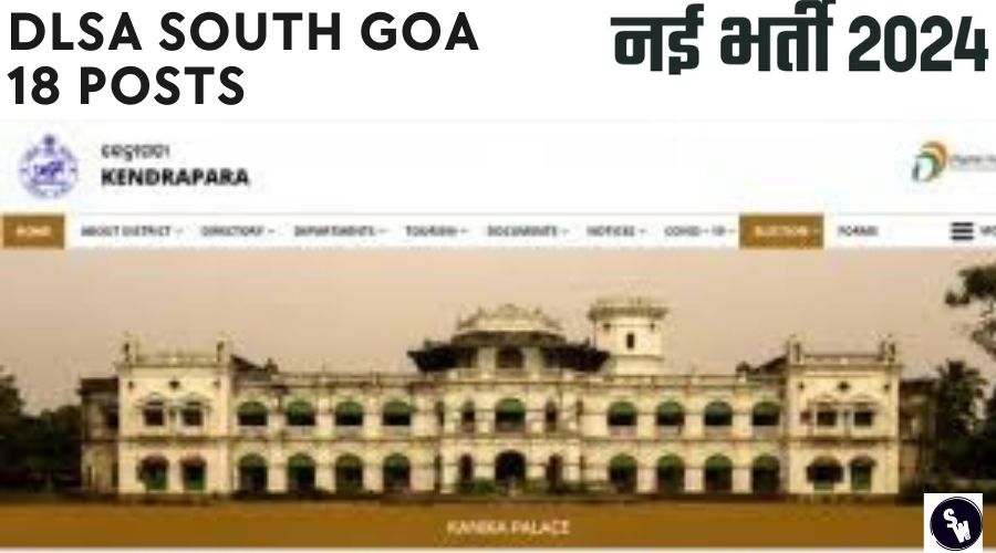 DLSA South Goa Recruitment 2024