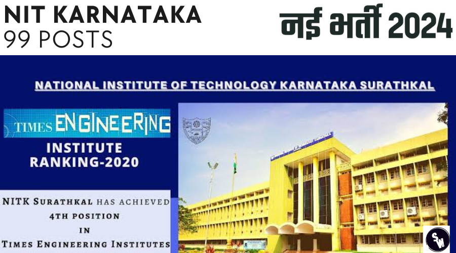 NIT, Karnataka Faculty Recruitment 2024