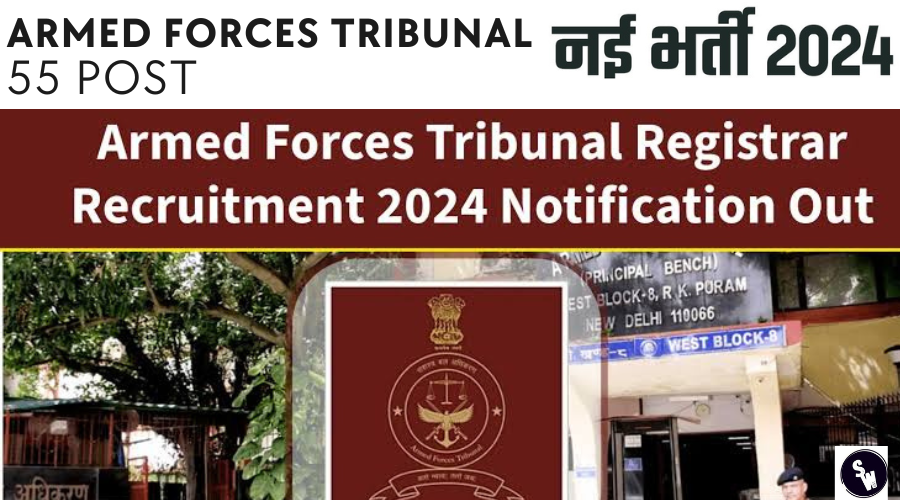 Armed Forces Tribunal Jobs