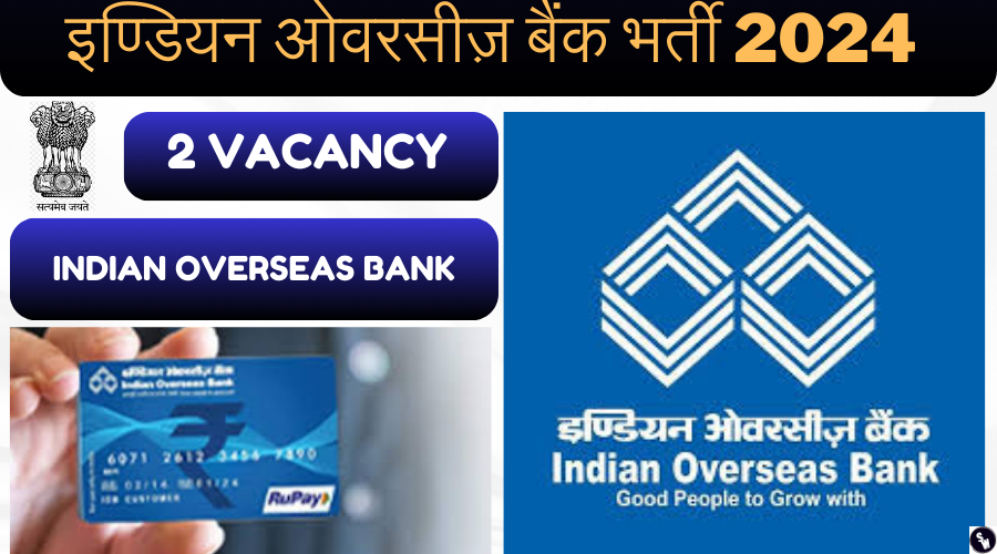 Indian Overseas Bank Attender Recruitment 2024