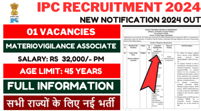 IPC Recruitment 2024
