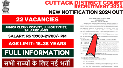 Cuttack District Court Recruitment 2024