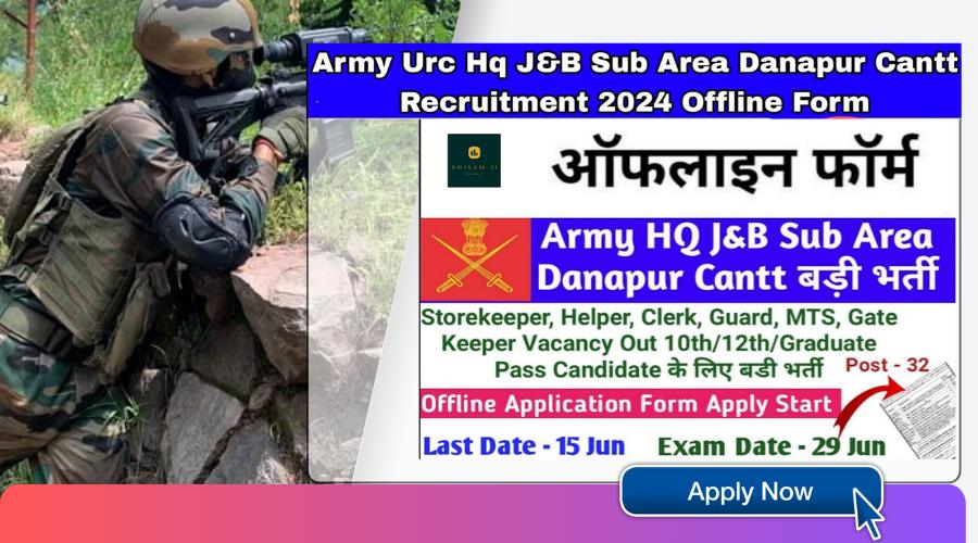 URC HQ JB Sub Area Danapur Cantt Recruitment 2024