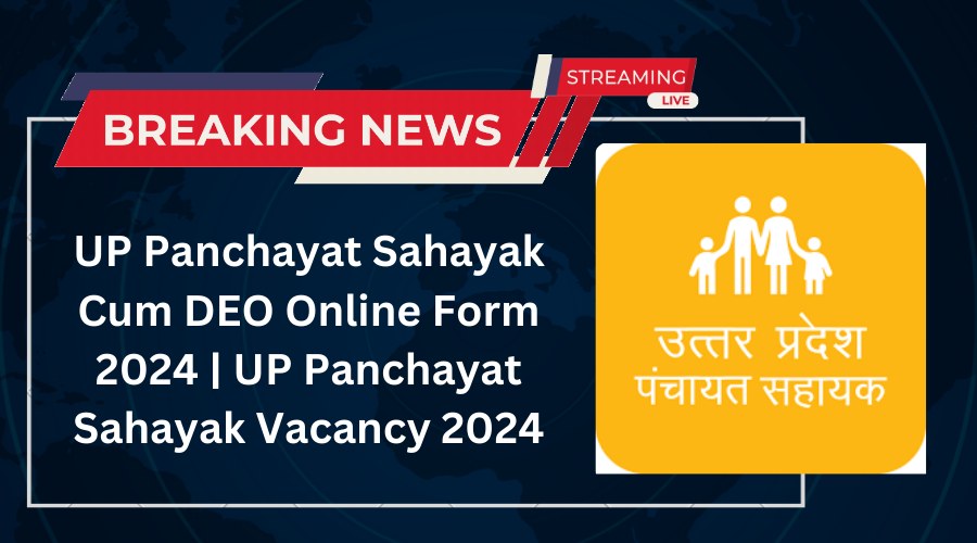 UP Panchayat Sahayak Recruitment 2024