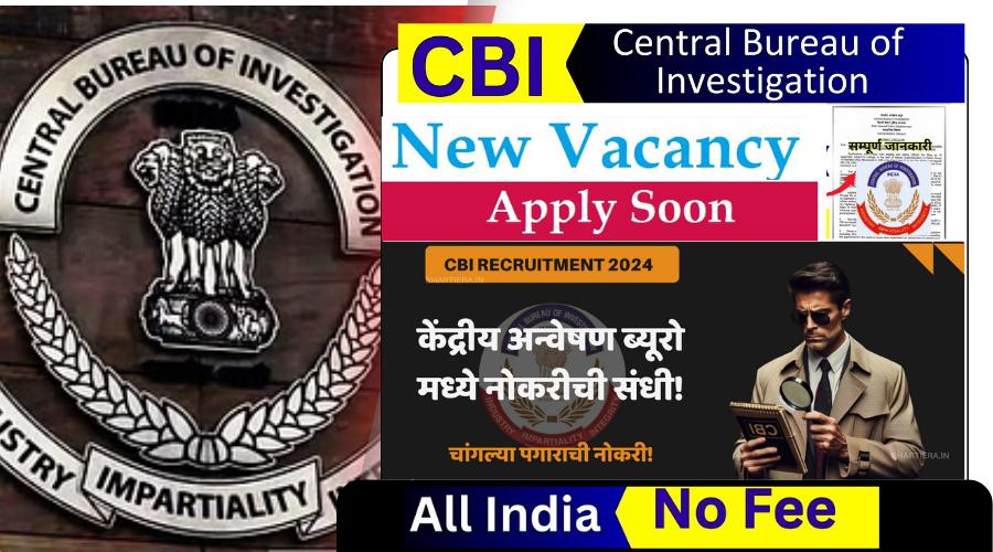 CENTRAL BUREAU OF INVESTIGATION RECRUITMENT 2024