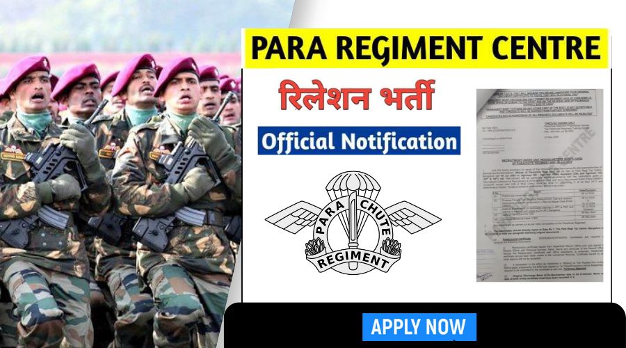 Para Regiment Centre Relation Bharti 2024