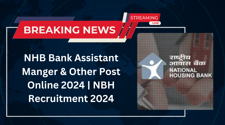 NHB Recruitment 2024