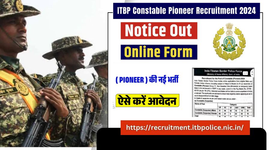 ITBP Constable Pioneer Recruitment 2024