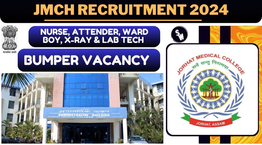 JMCH Recruitment 2024