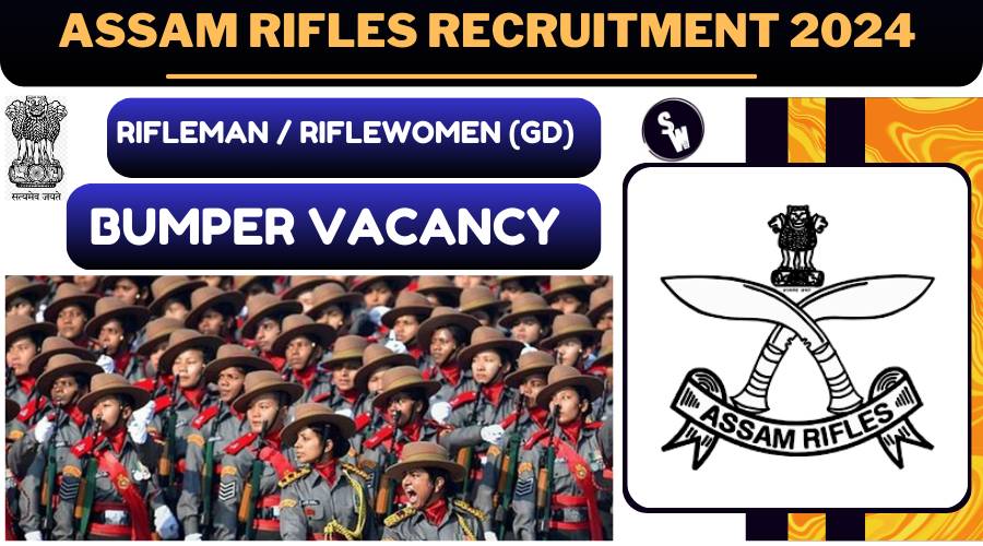 Assam Rifles Sports Quota Recruitment 2024