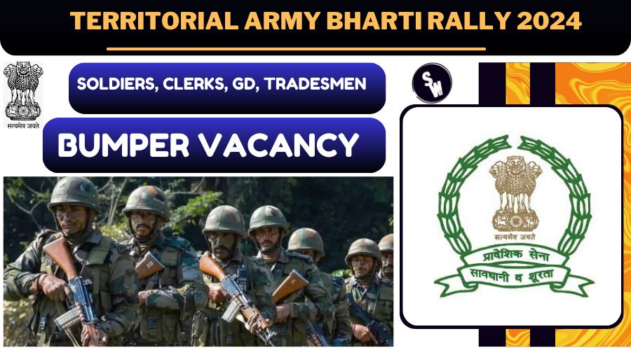 Territorial Army Bharti Rally 2024