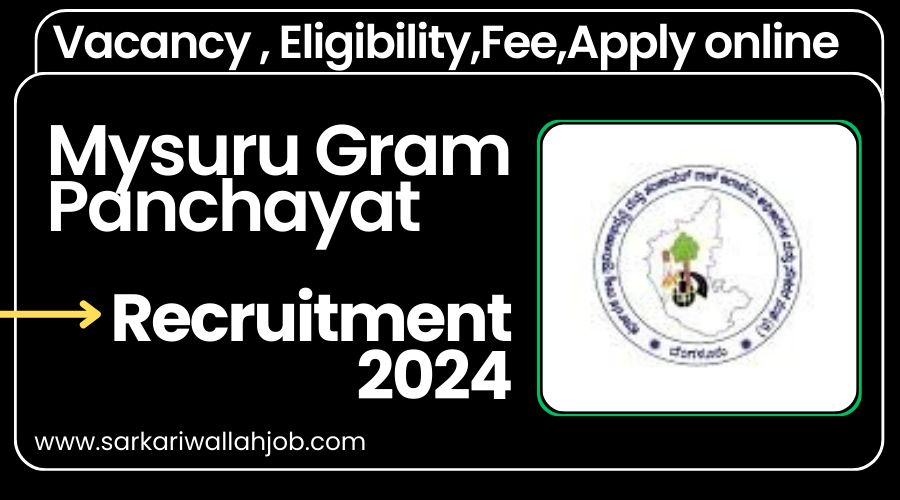 Mysuru Gram Panchayat Recruitment 2024