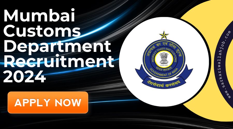 Mumbai Customs Department Recruitment 2024