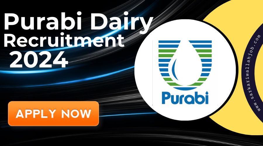 Purabi Dairy Recruitment 2024