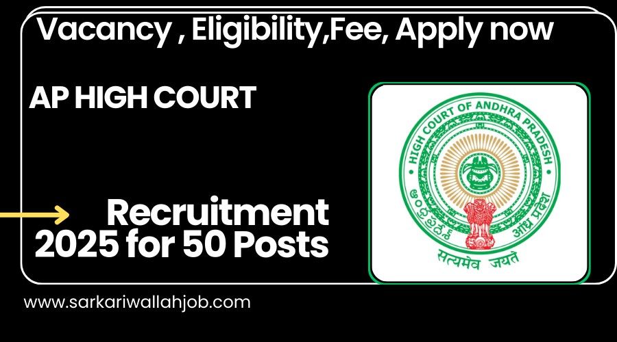 AP High Court Recruitment 2025