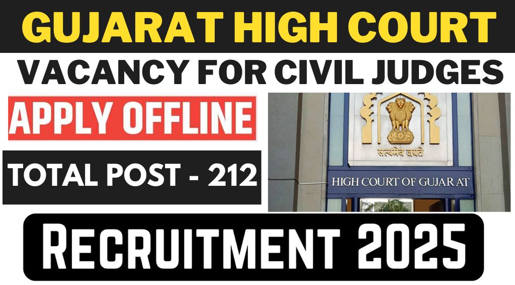 Gujarat High Court Recruitment 2025