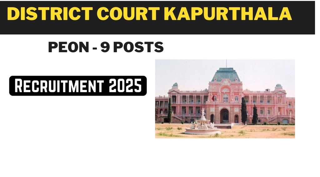 District Court Kapurthala Recruitment