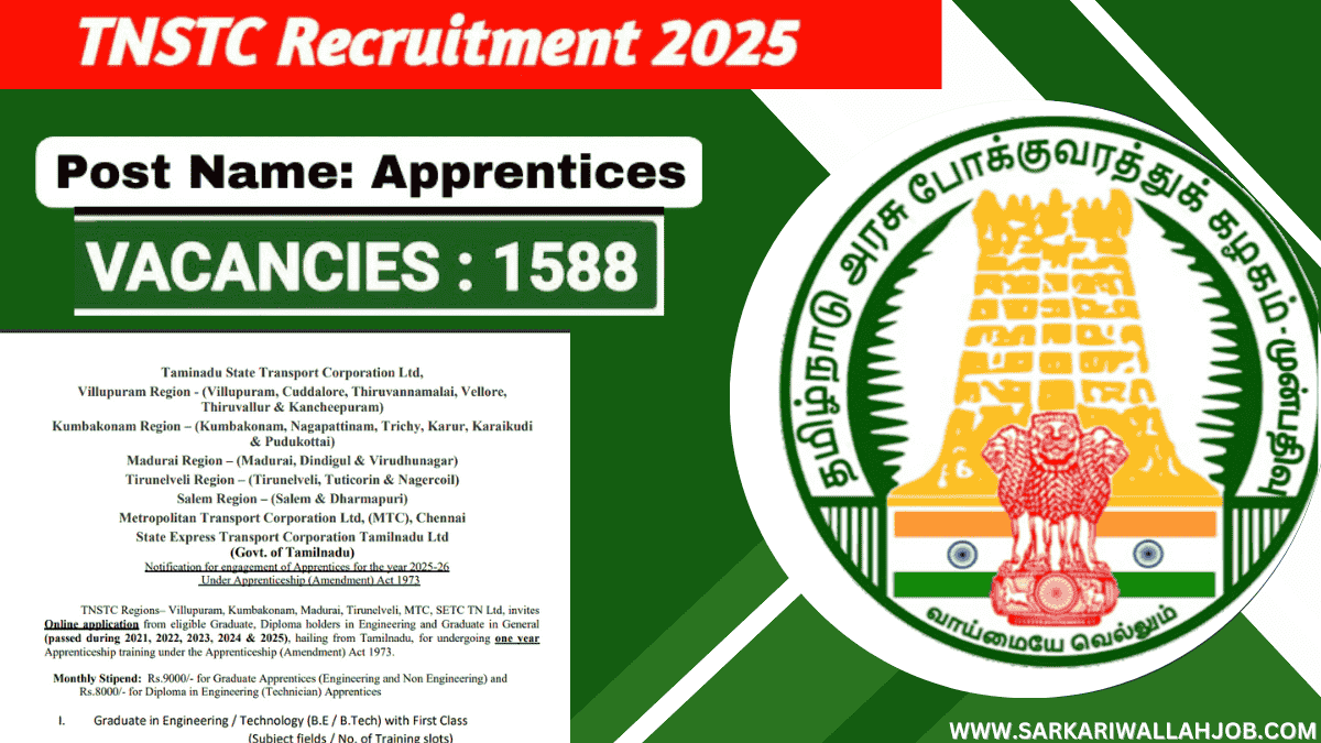 TNSTC Apprentices Recruitment 2025
