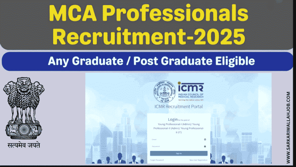 MCA Young Professionals Recruitment 2025