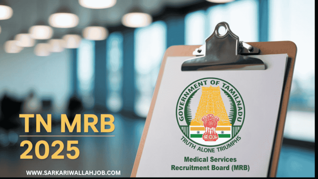 TN MRB Health Inspector Recruitment 2025