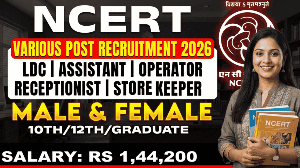 NCERT Recruitment 2026