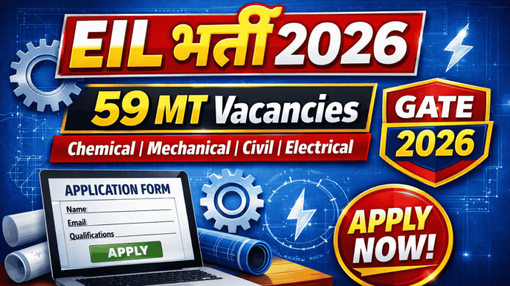 EIL Management Trainee Recruitment