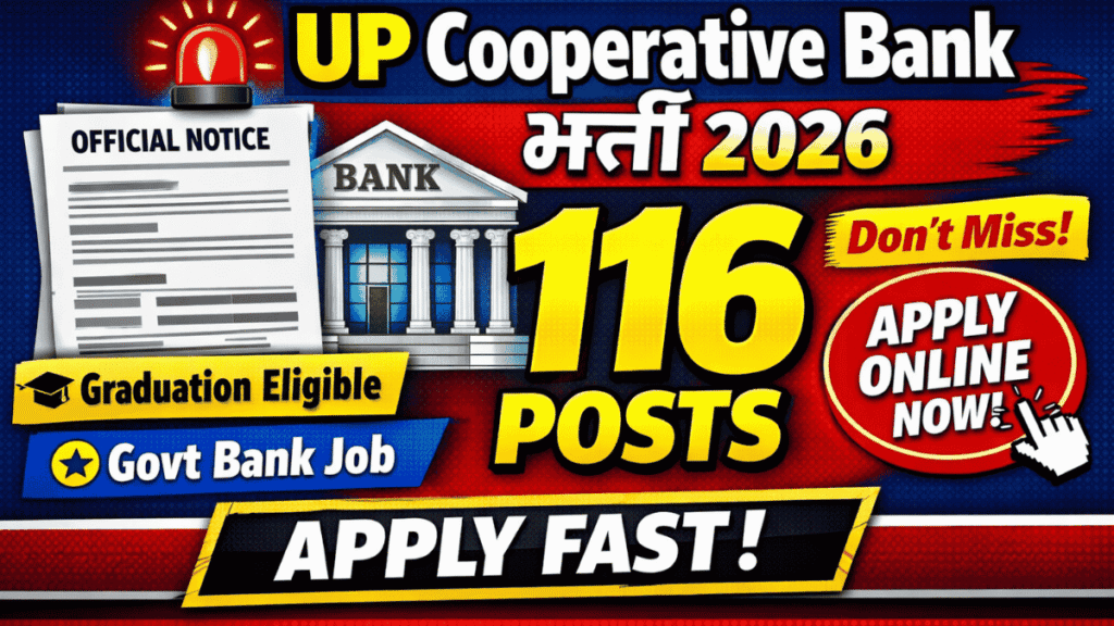 UP Cooperative Bank Recruitment 
