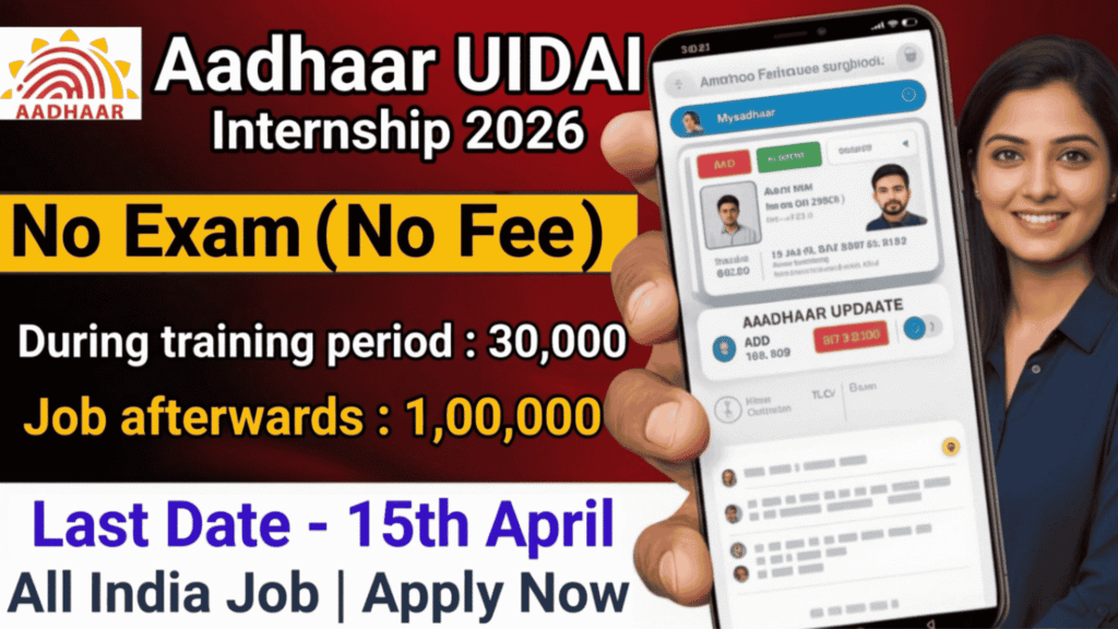 UIDAI Aadhaar Internship 2026