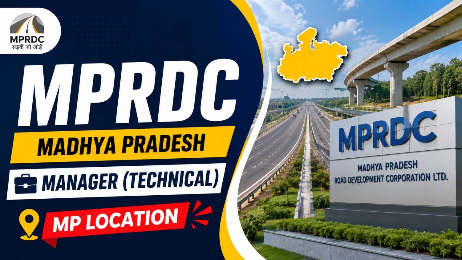 MPRDC Manager (Technical) Recruitment 2026