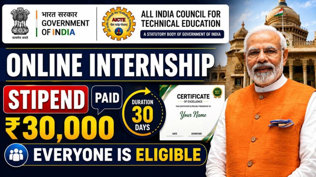 AICTE Internship 2026
